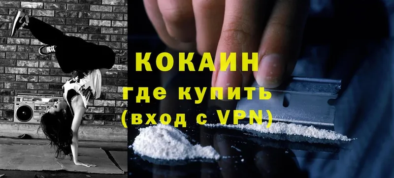 Cocaine 97% Разумное