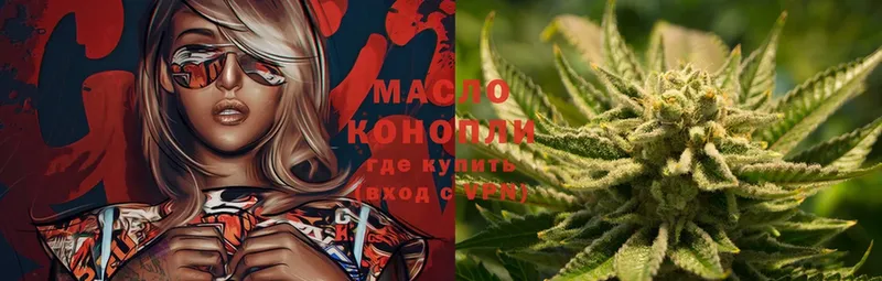 shop телеграм  Разумное  ТГК гашишное масло 